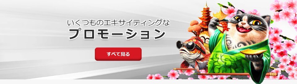 オンライン カジノ 新規の魅力と効果的な楽しみ方